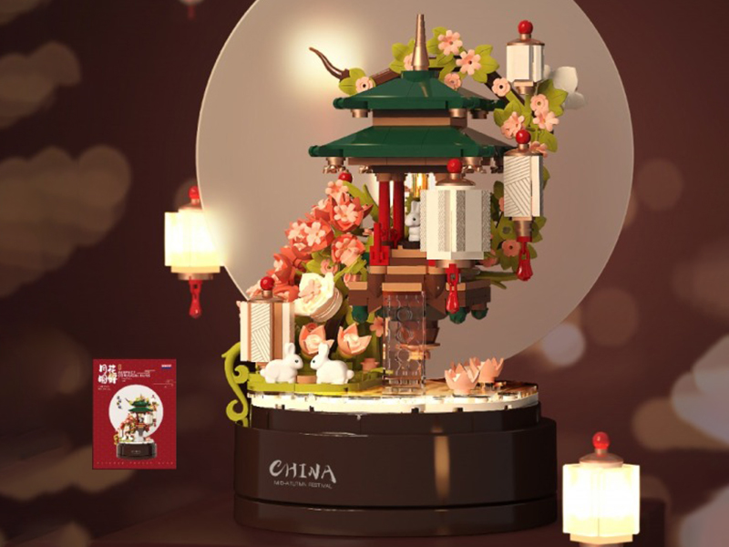 Perfect Conjugal Bliss Building Blocks 538pcs