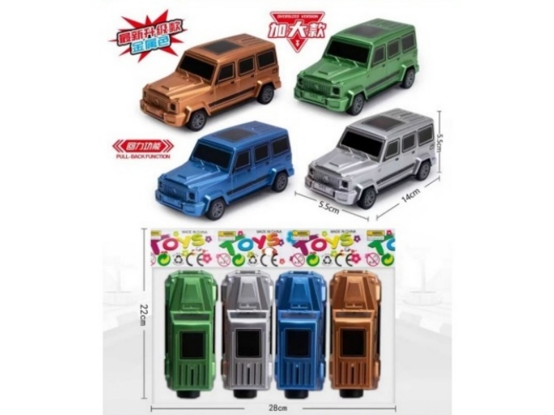 4-Color Resilience G Off-Road Vehicle/Simulated Resilience G Car Model/Gift Toy Car (Metallic Color)