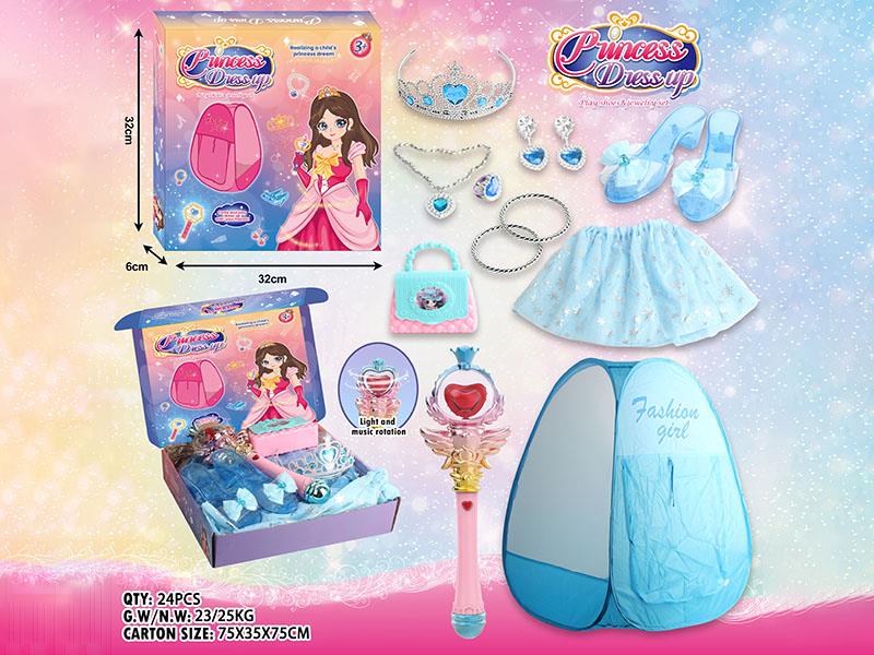 Large-Sized Rotating Magic Wand With Sound And Light + Tent + Dress Up Set(13PCS)