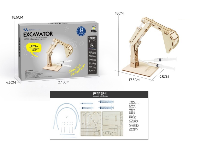 Wooden Science And Education Small Experiment - Hydraulic Excavator (52Pcs)
