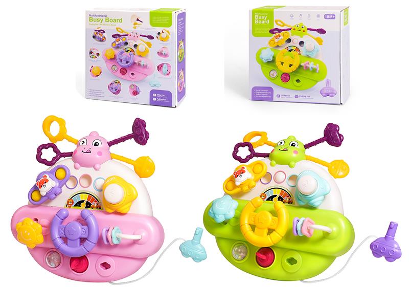 Multifunctional Busy Board