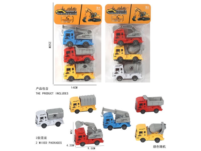 Pulling Back Engineering Truck