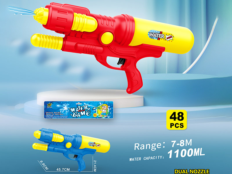 Solid Colour Water Gun