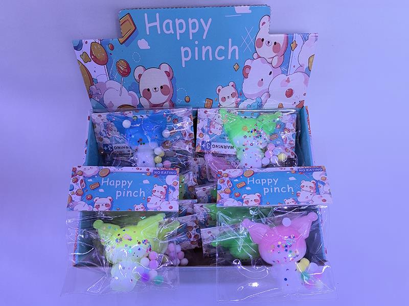 Pinch Pinch Music: Katou Kuromi