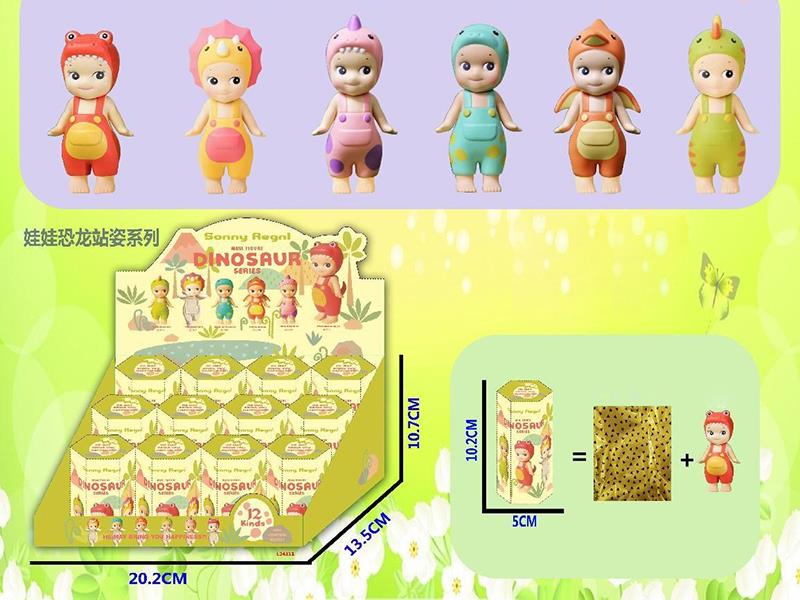 Sonny Angel Dinosaur Series Mini Figures 12pcs