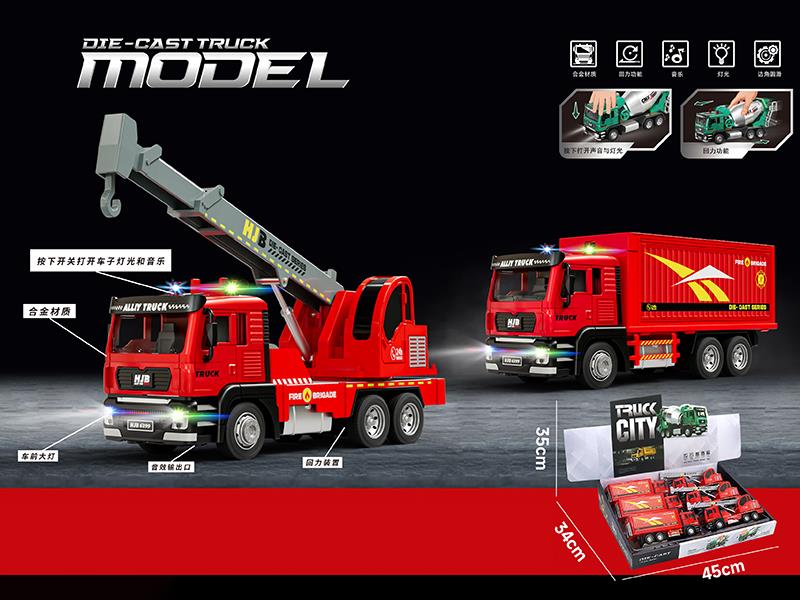 Alloy Fire Engine 6pcs