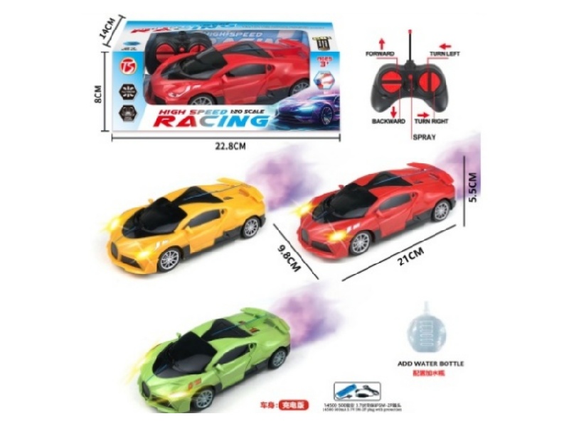 5Ch-With Sound Bugatti Remote Control Car