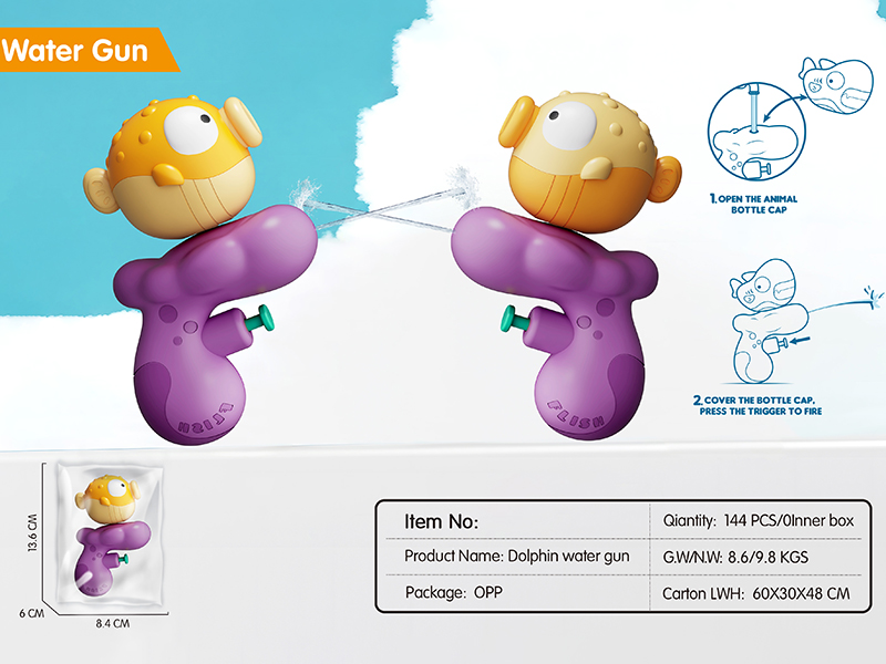 Globefish Water Gun 1PCS