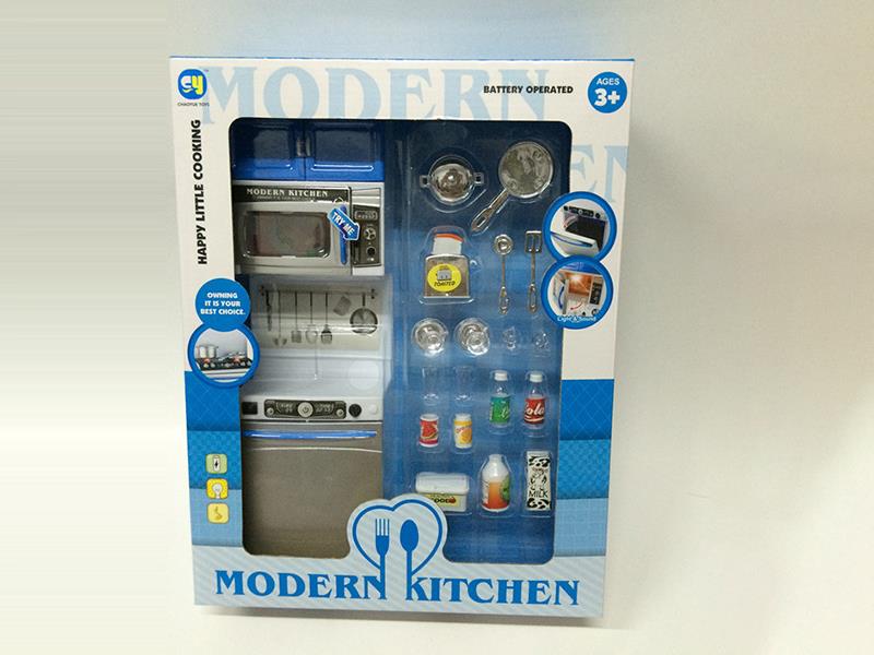 Blue Spray Paint Kitchen And Kitchenware Set (2 Mixed Sets)