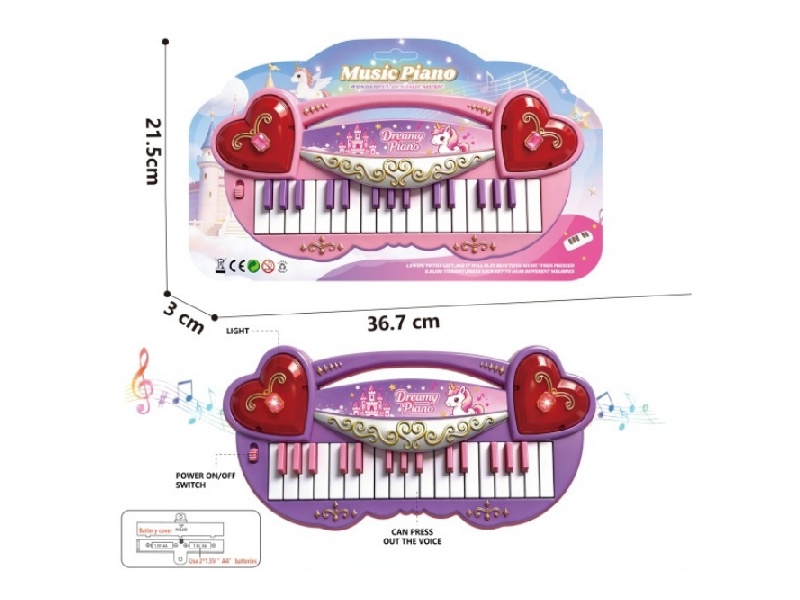 19-Key Two-Tone Princess Electronic Keyboard (2 Lights)