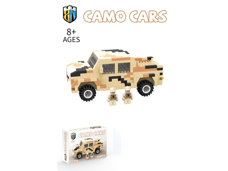 508 PCS Of Desert Camouflage Pickup Truck Building Blocks
