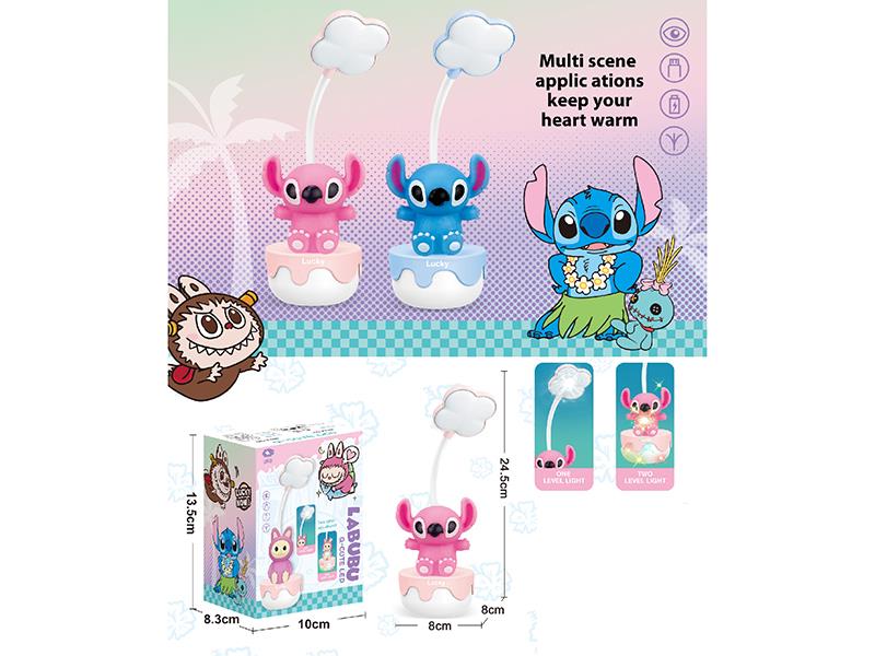 2-Level Stitch Desk Lamp