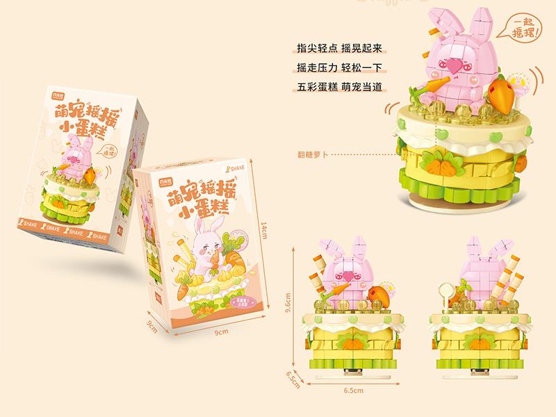 Cute Pet Cake Series Building Blocks - souffle Carrot Rabbit 314pcs