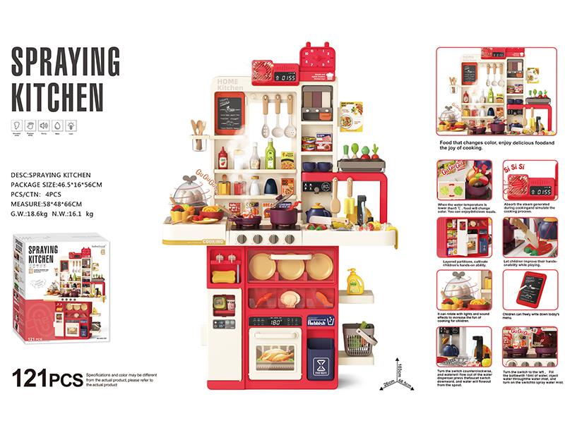 103cm Spray Kitchen Toy(With Color Changing Food, Spray Function, Electric Smoke extractor, Egg Steamer, Sound And Lights, Water Dispenser, Writing Board, Grain Storage Box, Water Function)121PCS