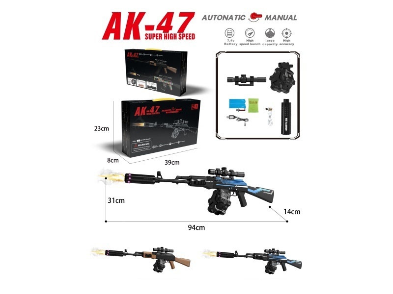 Ak-47 Water Bomb Gun