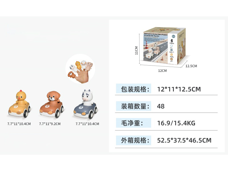 Inertial Little Rider Puppet Set (6Pcs)