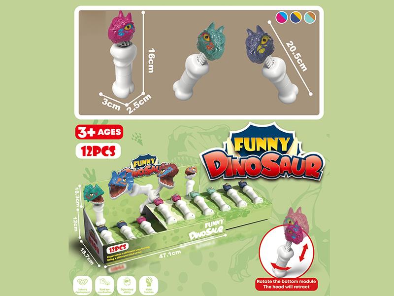 Small Size Rotating Dinosaur Bone 12pcs