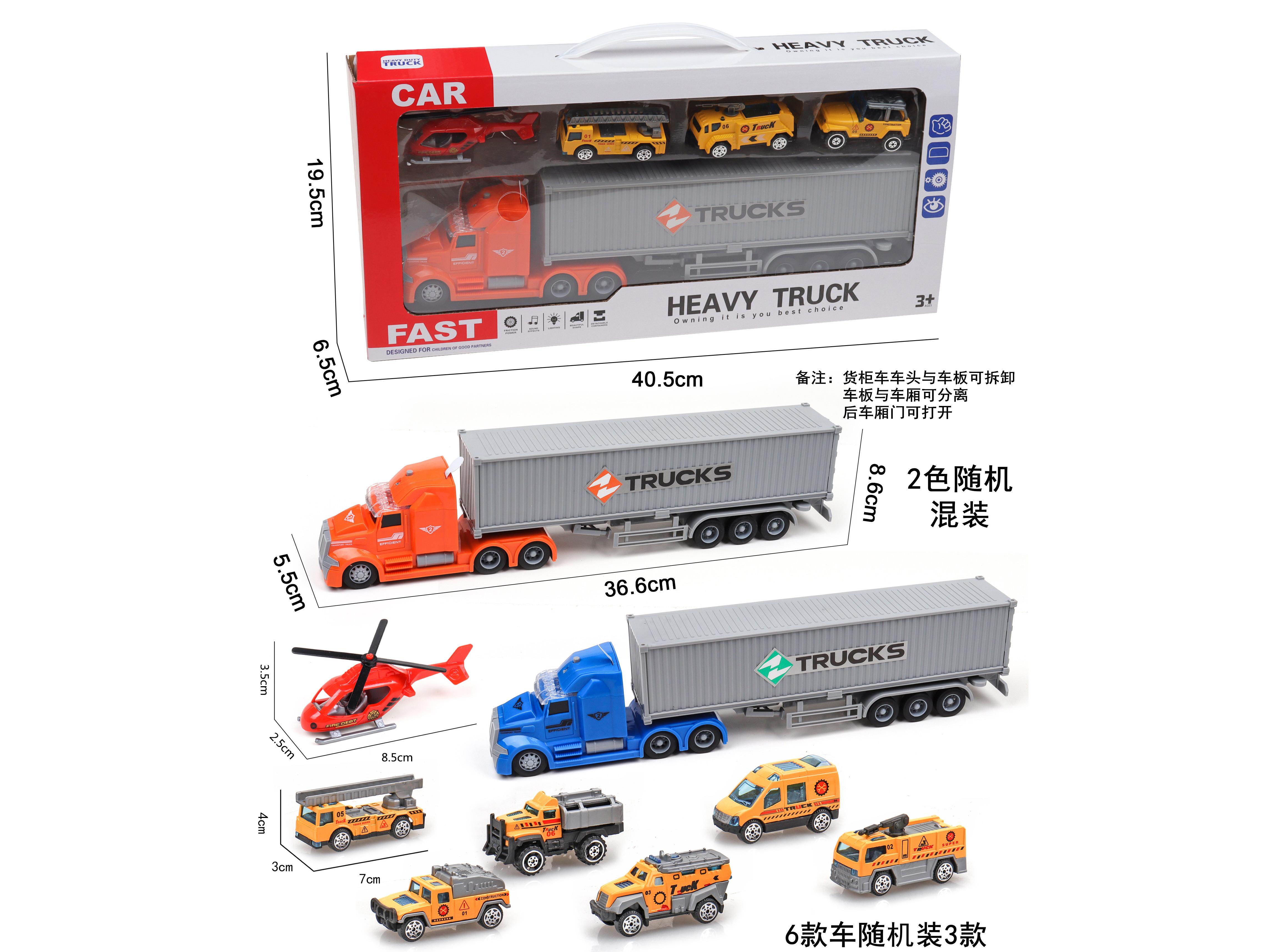 A Sound And Light Inertial Container Truck With 1Ab Aircraft And 3 Sliding Alloy Engineering Vehicles