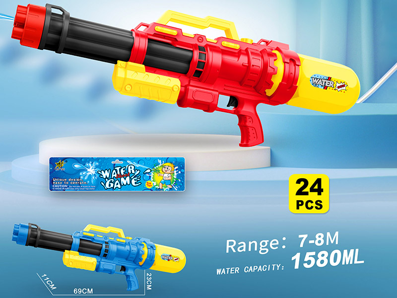 Solid Colour Water Gun