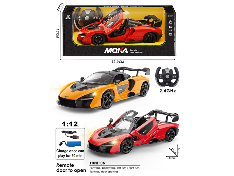 1:12 McLaren Remote Control Open Door Car