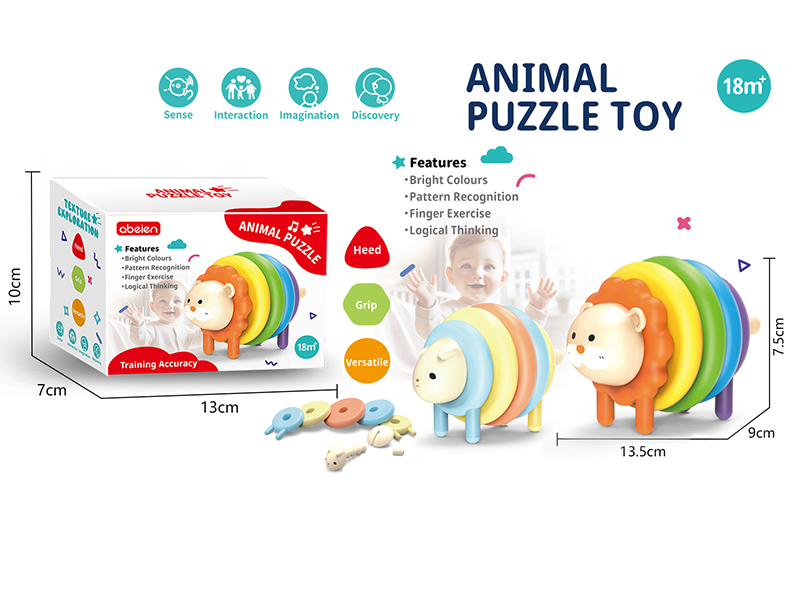 Animal Puzzle Toy(Lion/Sheep)