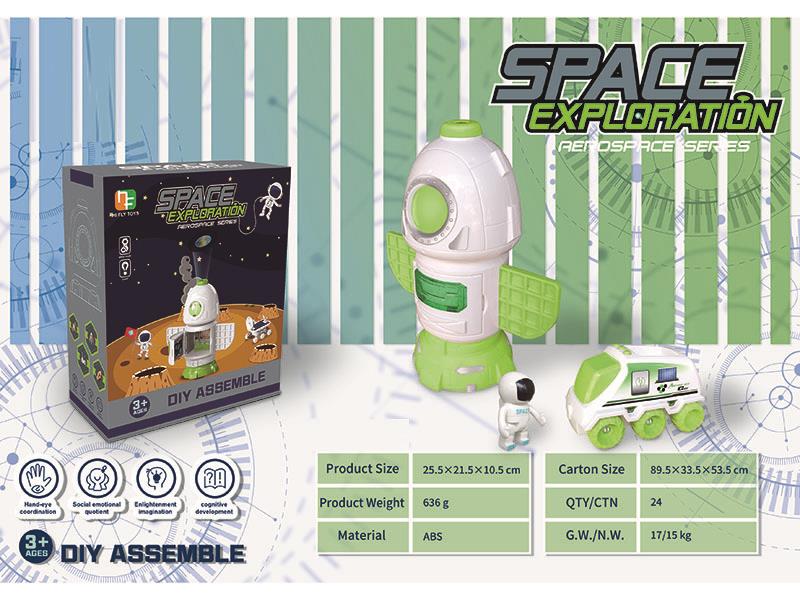 Three-Section Return Capsule *1 (Randomly Sent With Left And Right Doors And Up And Down Doors In The Middle Section Of The Return Capsule) Probe Vehicle *1 (Randomly Sent In Two Colors) Doll *1 (Rand