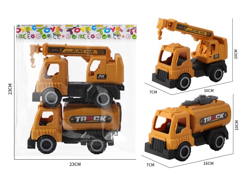 Sliding Engineering Crane Water Sprinkler Truck