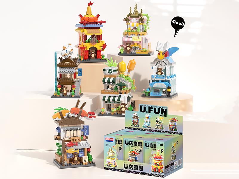 Street View Building Blocks 1991PCS