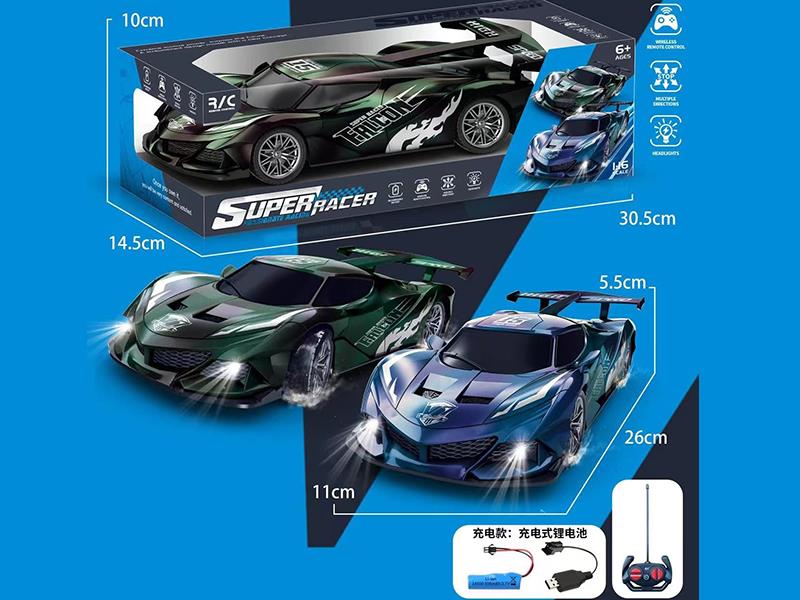 4-Channel Remote Control Car(Rechargeable Version)