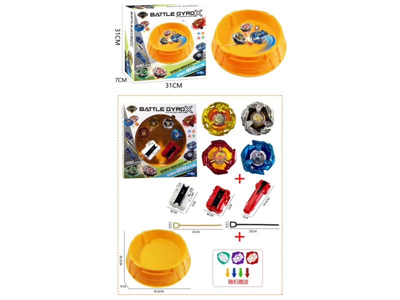 Orange Gyroscope Disk + Gyroscope *4+ Pull Gauge Launcher *2+ Handle