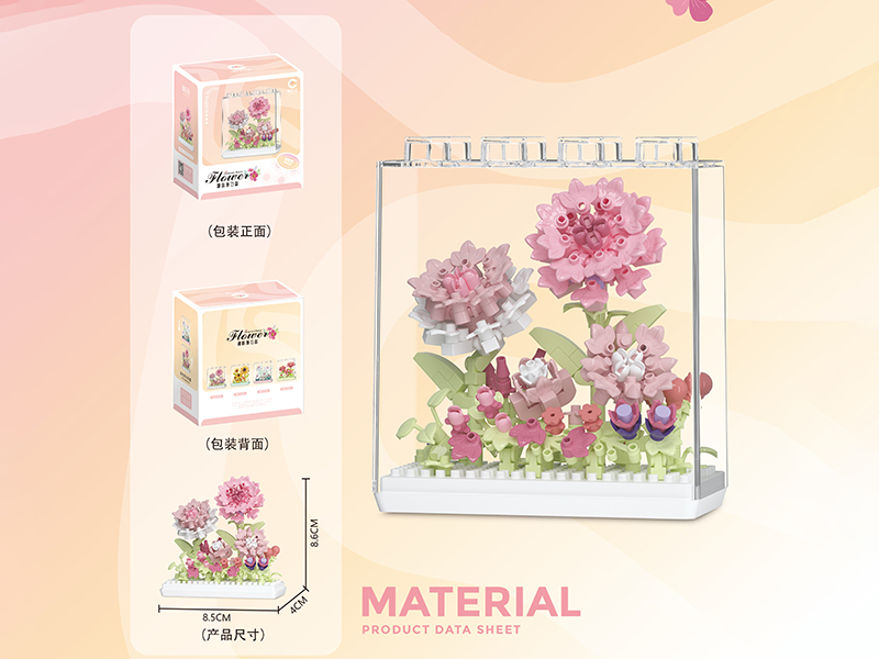Carnation Ornament Flower Building Blocks 335PCS