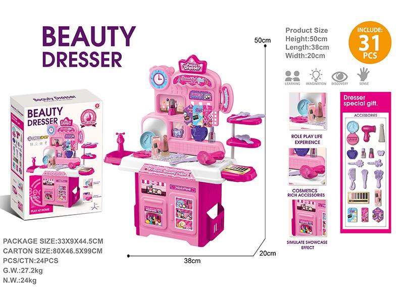 Beauty Dresser 31pcs