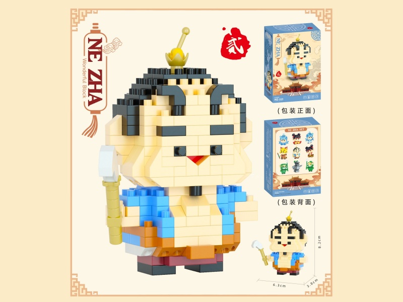 Building Blocks: 250 PCS Of Chinese-Style Building Blocks