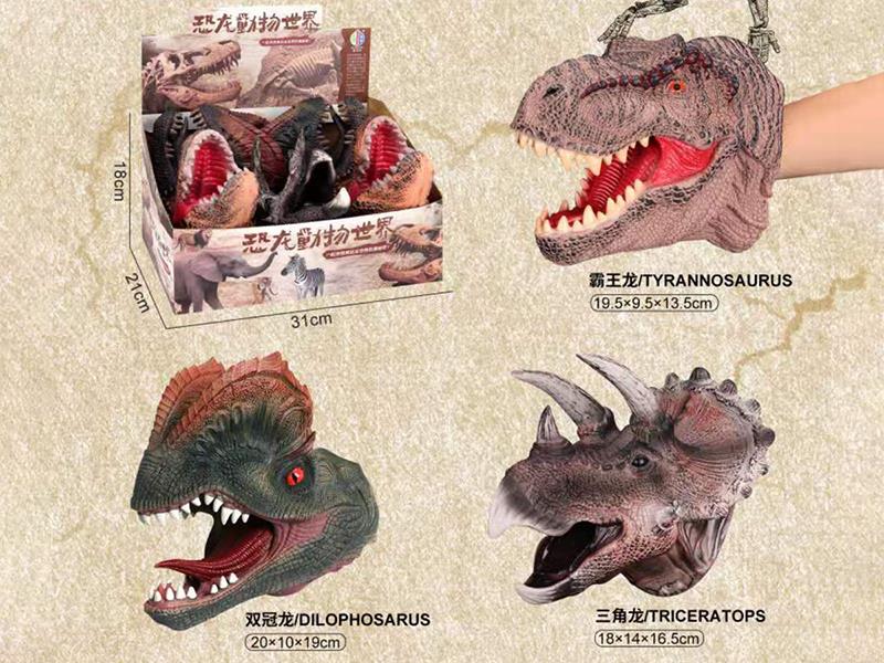 Three Dinosaur Hand Figurines