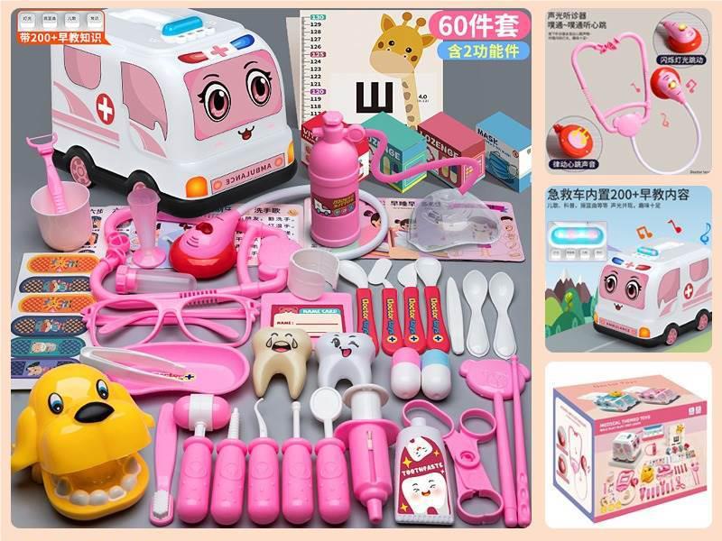 Ambulance Medical Toys Set 60PCS