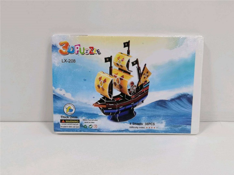 Jigsaw Puzzle: Four Small Pieces