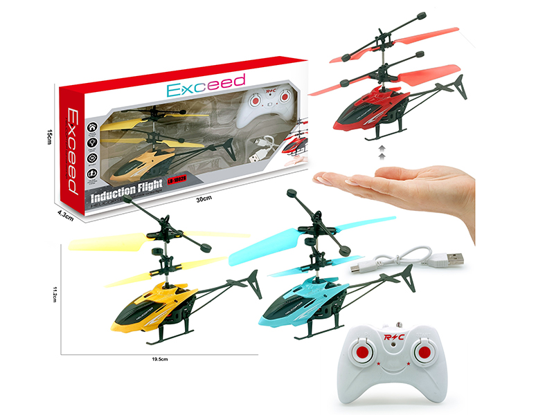Remote Control Induction Dual Mode Helicopter