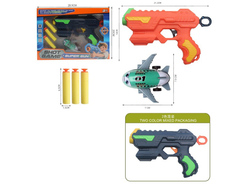 Mechanical Soft Ball Table Tennis Gun (One Gun Is Equipped With 3 Evas And 1 7.5-Tin Taxiplane. Two-Color Mixed Gun