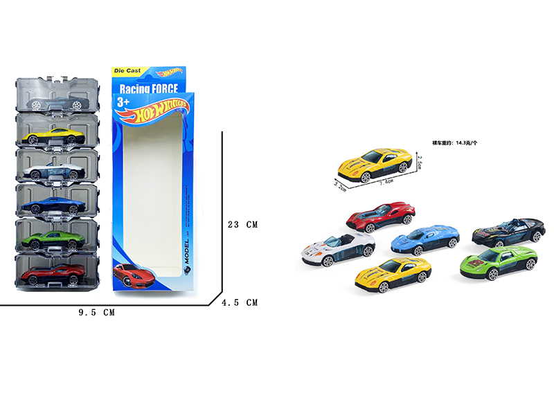 Slide Alloy Car Storage Box Set