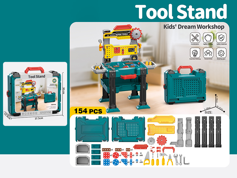Tool Stand Toy 154PCS