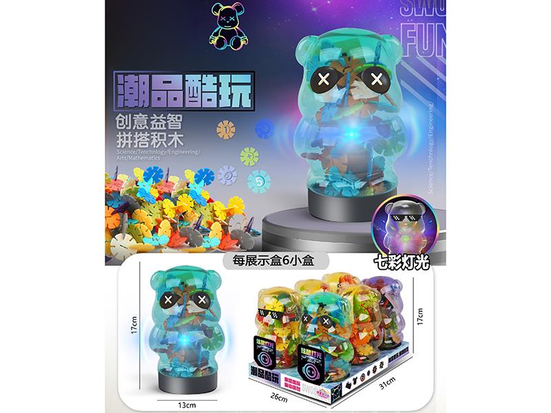 Building Blocks 6pcs