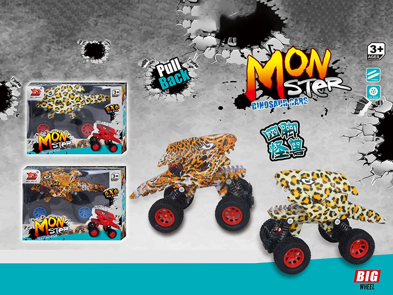 Double Rebound Climbing Monster Car