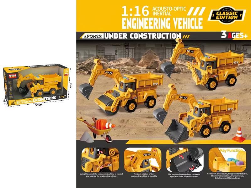 1:16 Friction Multifunctional Excavation Engineering Truck With Sound And Lights, Music