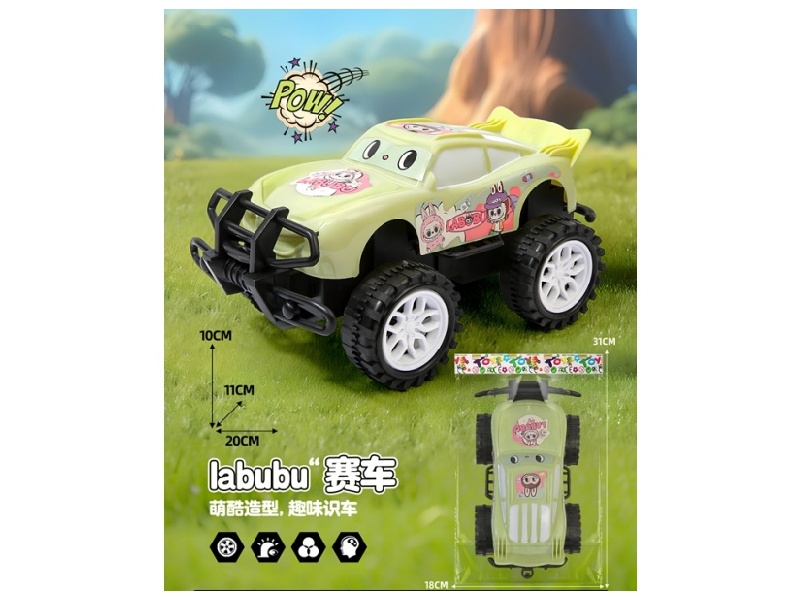 Inertial Off-Road Vehicle