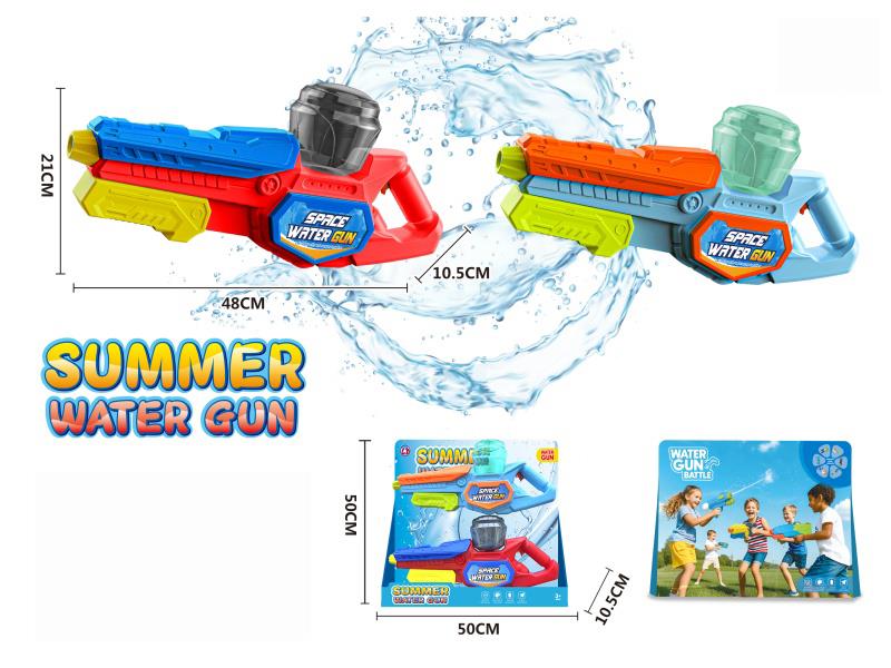 A Set Of 2 Water Guns
