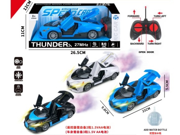 6Ch-With Sound-Equipped Bugatti Remote-Controlled Car