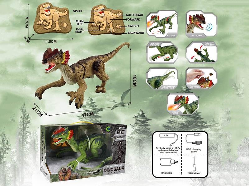 2.4G R/C Dilophosaurus
