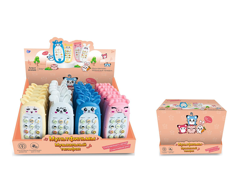 Russian Cartoon Mobile Phone