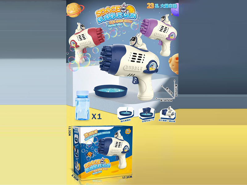 Space Bubble Machine