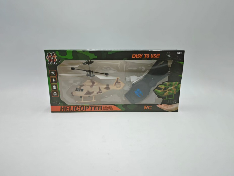 Fighter + Watch Remote Control